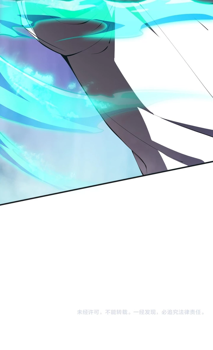 ¡Nigromante¡, ¡Yo soy la plaga! Capítulo 100 - Page 41