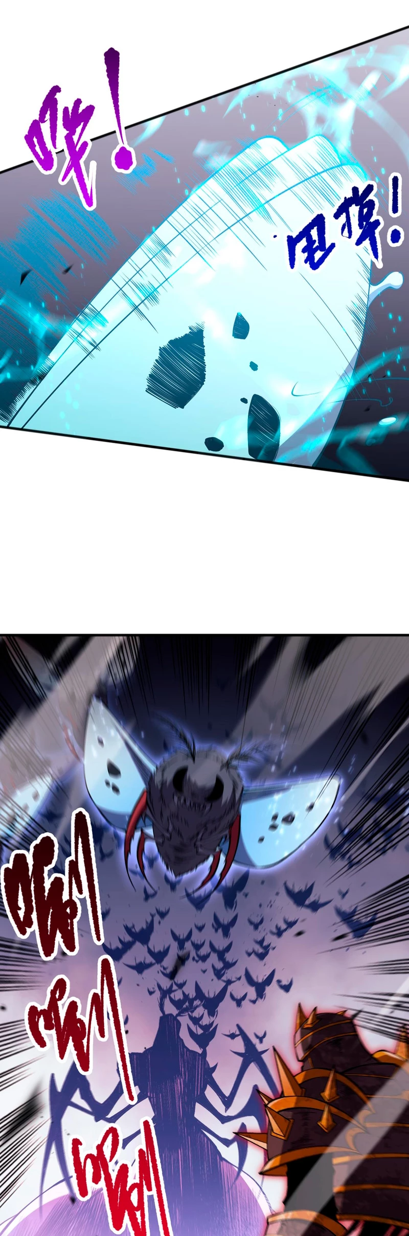 ¡Nigromante¡, ¡Yo soy la plaga! Capítulo 101 - Page 17