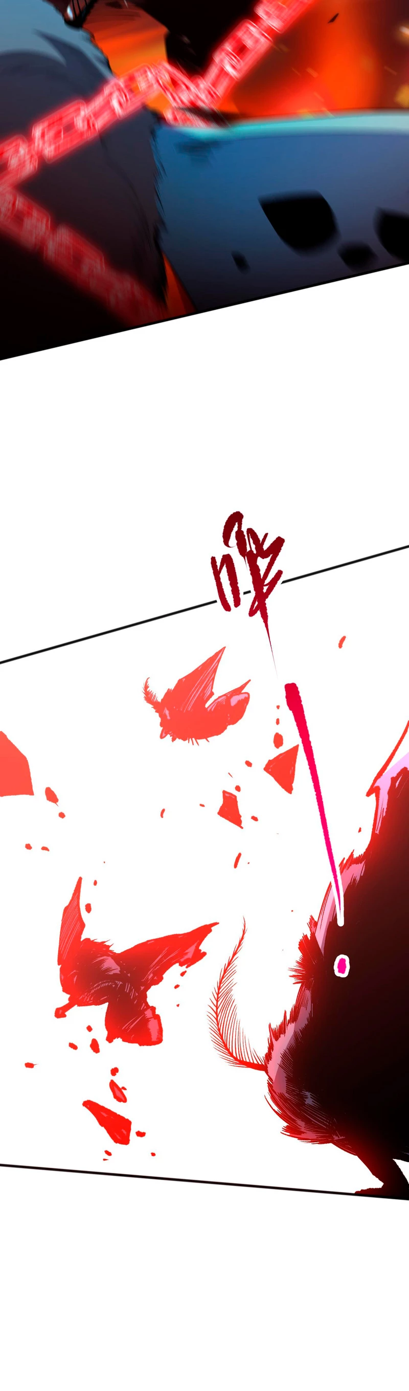 ¡Nigromante¡, ¡Yo soy la plaga! Capítulo 101 - Page 23