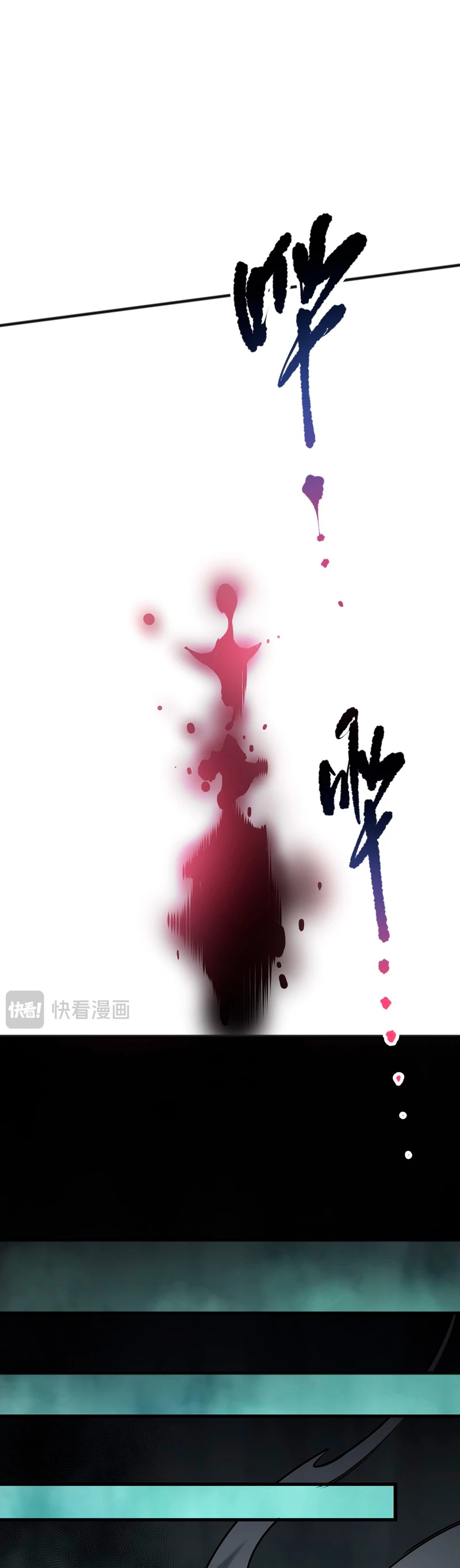 ¡Nigromante¡, ¡Yo soy la plaga! Capítulo 101 - Page 26