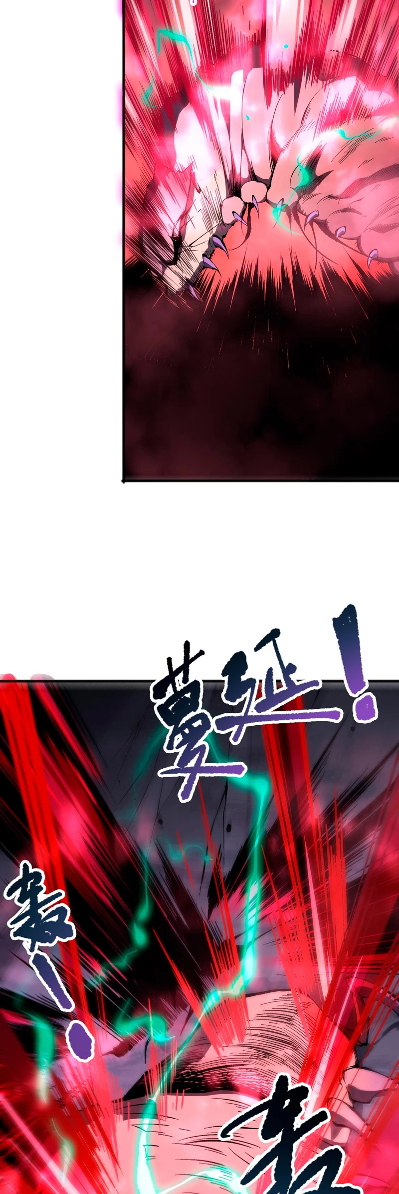 ¡Nigromante¡, ¡Yo soy la plaga! Capítulo 101 - Page 8