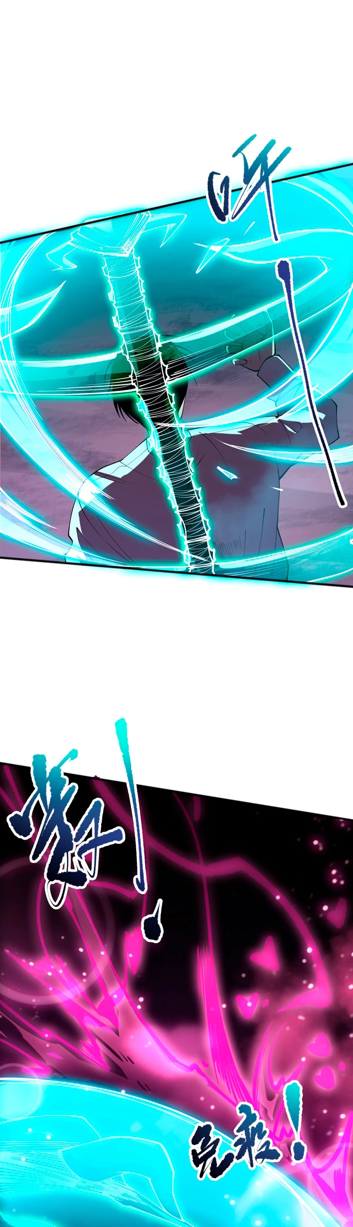 ¡Nigromante¡, ¡Yo soy la plaga! Capítulo 103 - Page 32