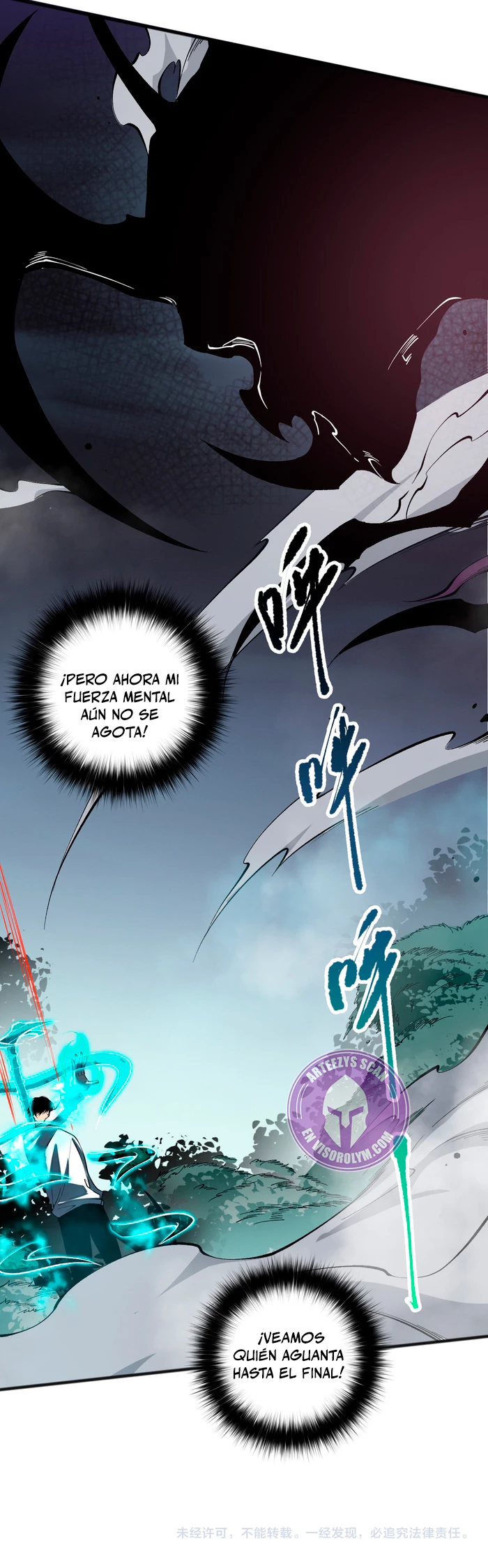 ¡Nigromante¡, ¡Yo soy la plaga! Capítulo 105 - Page 36