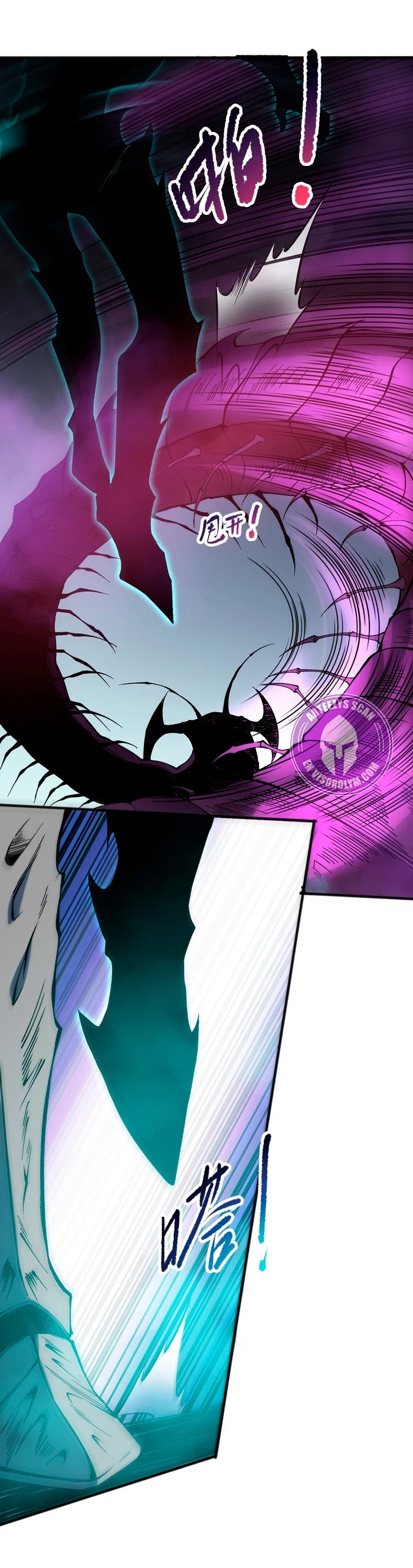 ¡Nigromante¡, ¡Yo soy la plaga! Capítulo 106 - Page 26