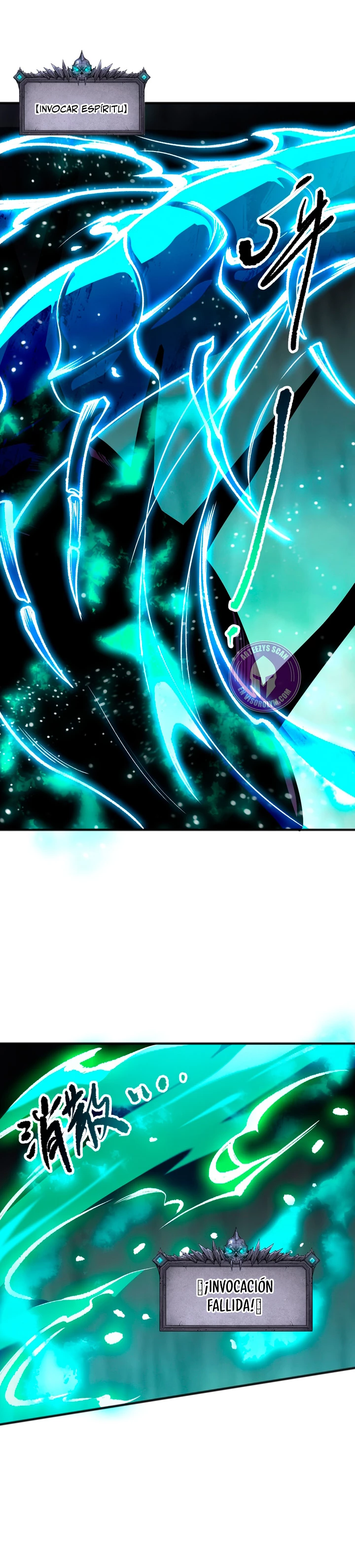 ¡Nigromante¡, ¡Yo soy la plaga! Capítulo 107 - Page 25