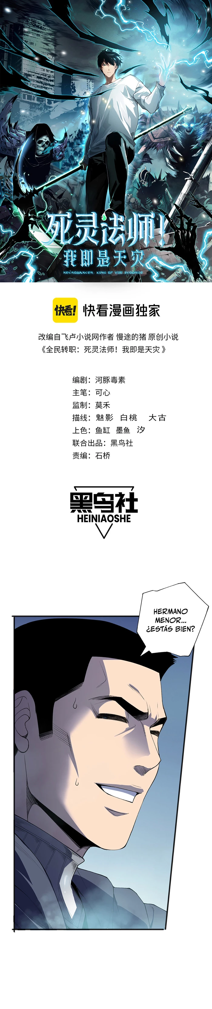 ¡Nigromante¡, ¡Yo soy la plaga! Capítulo 108 - Page 1