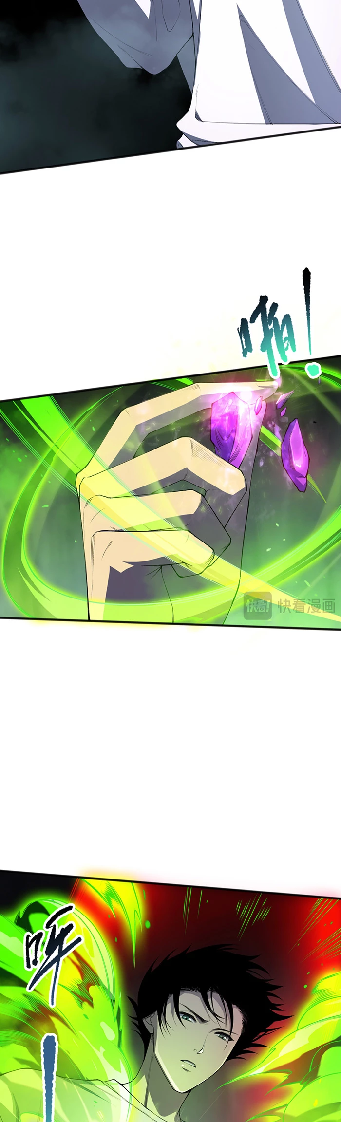 ¡Nigromante¡, ¡Yo soy la plaga! Capítulo 108 - Page 3