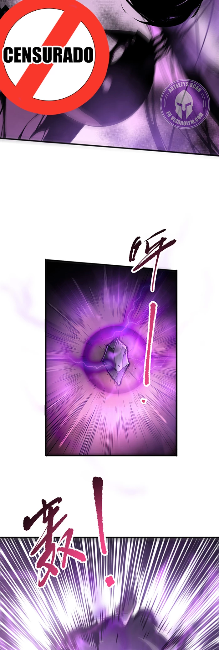 ¡Nigromante¡, ¡Yo soy la plaga! Capítulo 110 - Page 16