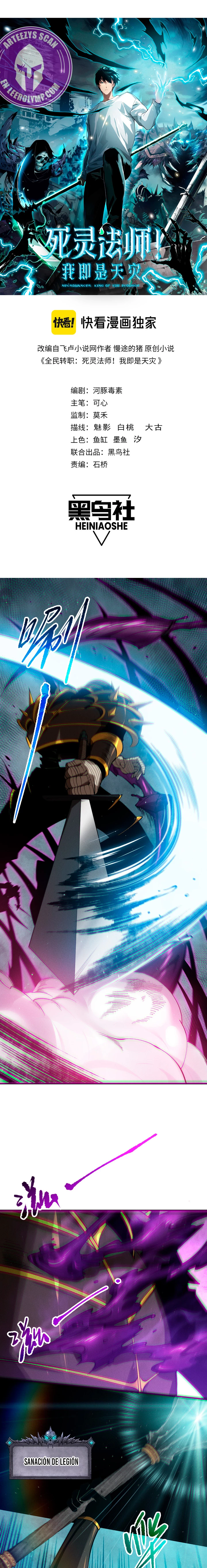 ¡Nigromante¡, ¡Yo soy la plaga! Capítulo 111 - Page 1