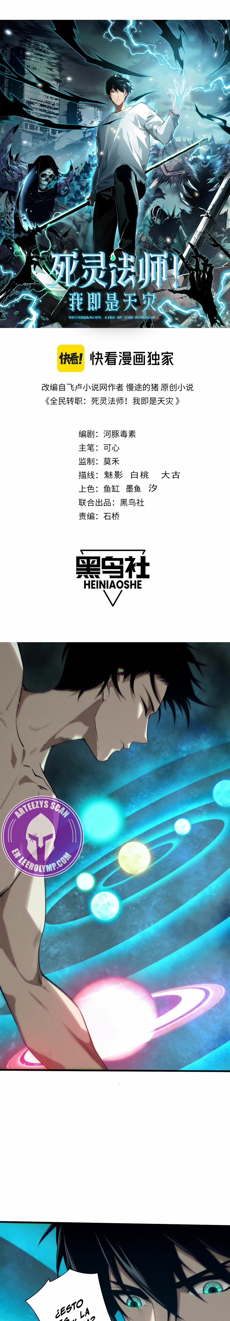 ¡Nigromante¡, ¡Yo soy la plaga! Capítulo 113 - Page 2