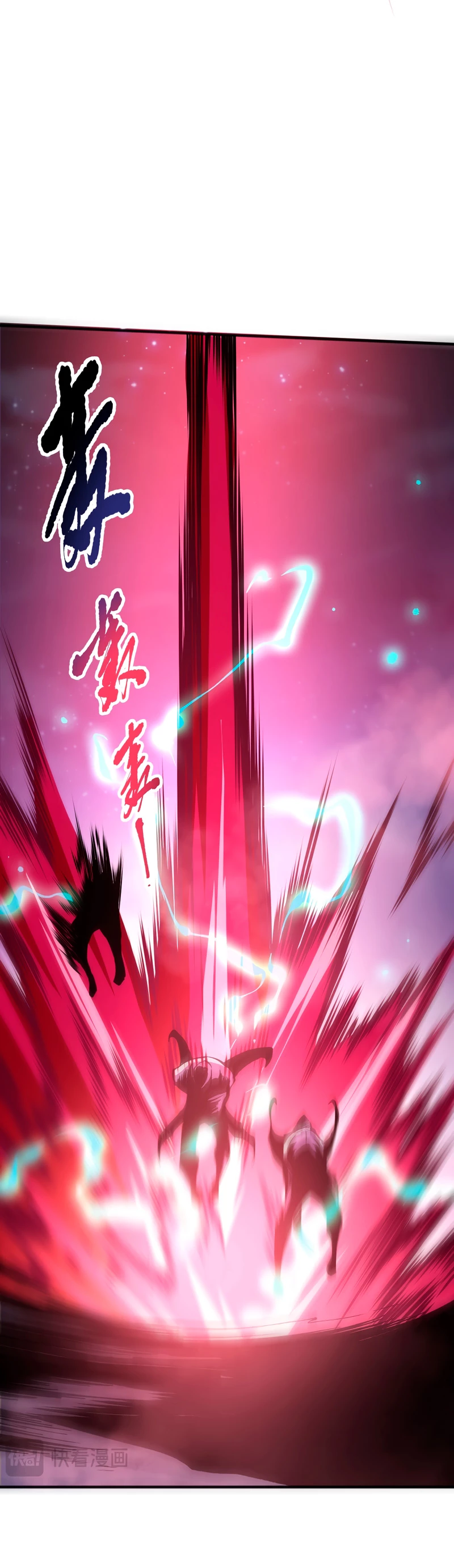 ¡Nigromante¡, ¡Yo soy la plaga! Capítulo 114 - Page 29