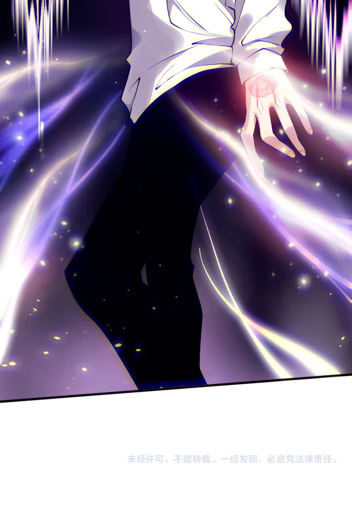 ¡Nigromante¡, ¡Yo soy la plaga! Capítulo 117 - Page 34