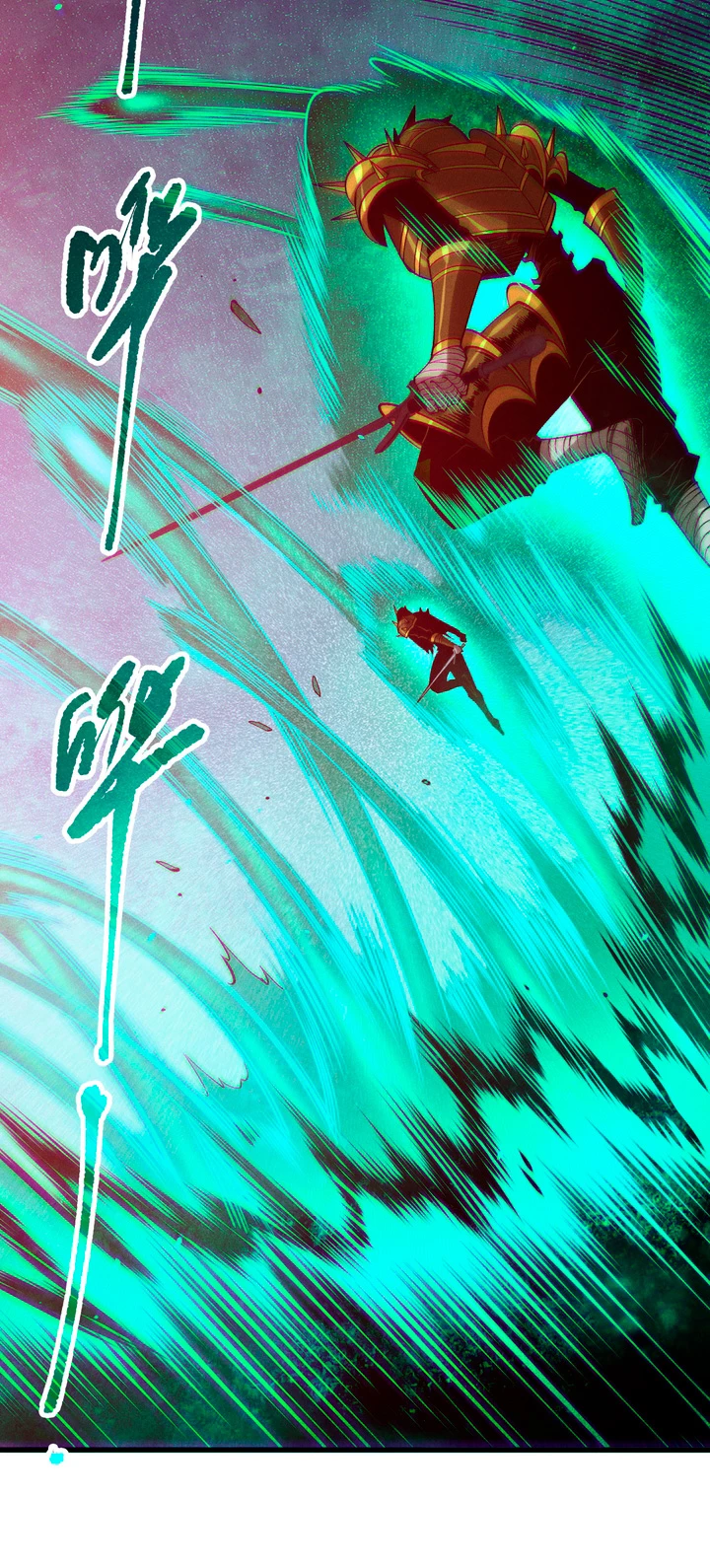 ¡Nigromante¡, ¡Yo soy la plaga! Capítulo 119 - Page 19