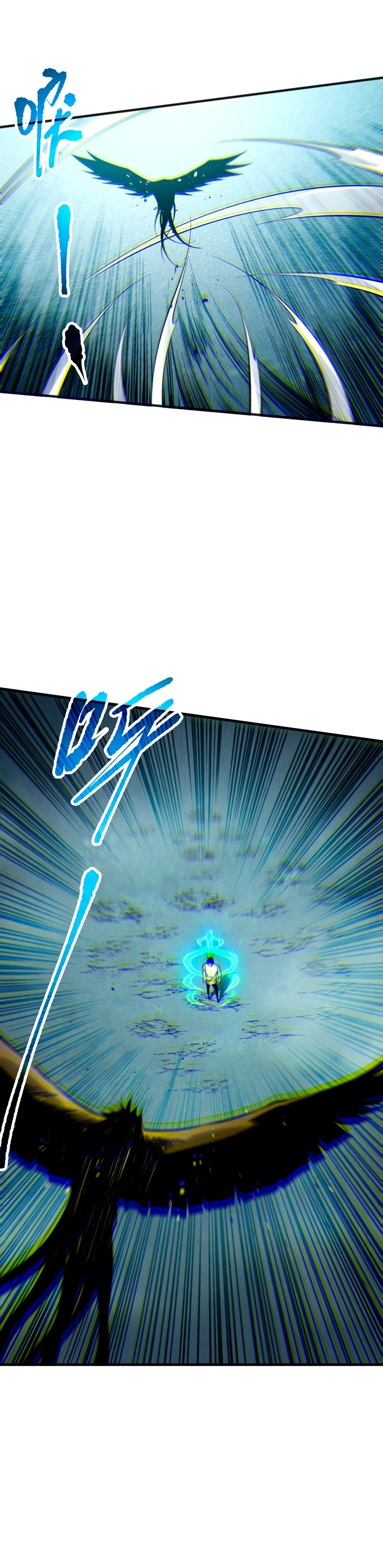 ¡Nigromante¡, ¡Yo soy la plaga! Capítulo 121 - Page 21