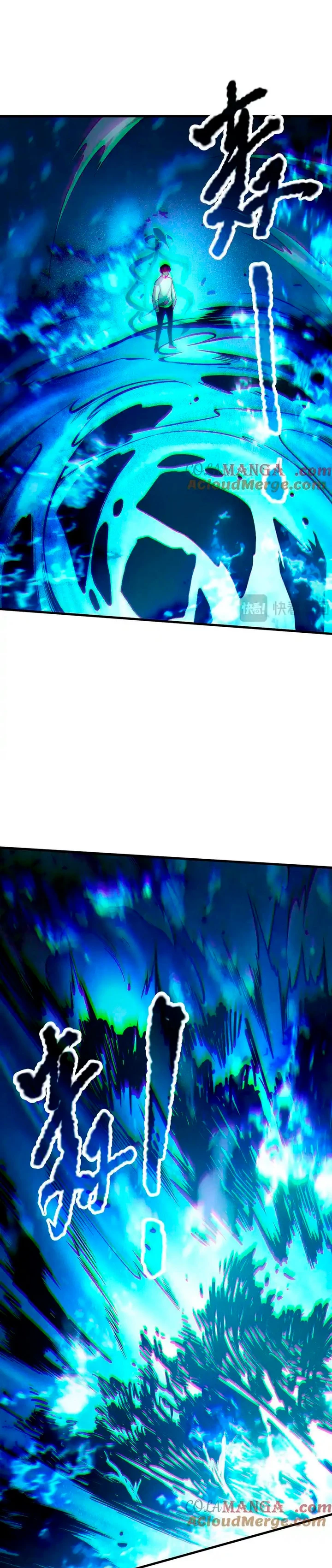 ¡Nigromante¡, ¡Yo soy la plaga! Capítulo 124 - Page 25