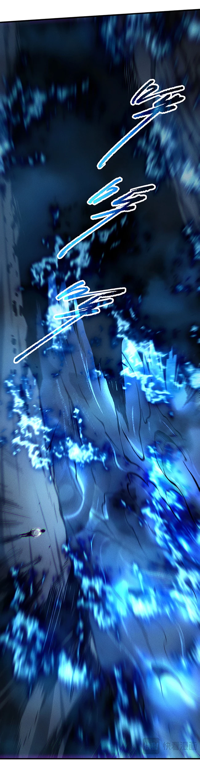 ¡Nigromante¡, ¡Yo soy la plaga! Capítulo 126 - Page 15