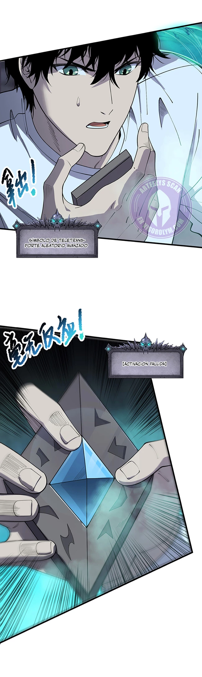 ¡Nigromante¡, ¡Yo soy la plaga! Capítulo 126 - Page 3