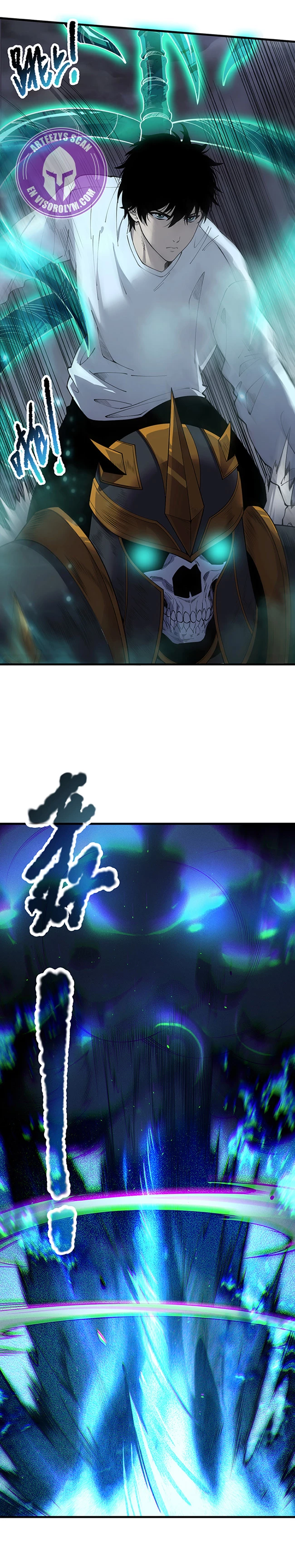 ¡Nigromante¡, ¡Yo soy la plaga! Capítulo 126 - Page 5