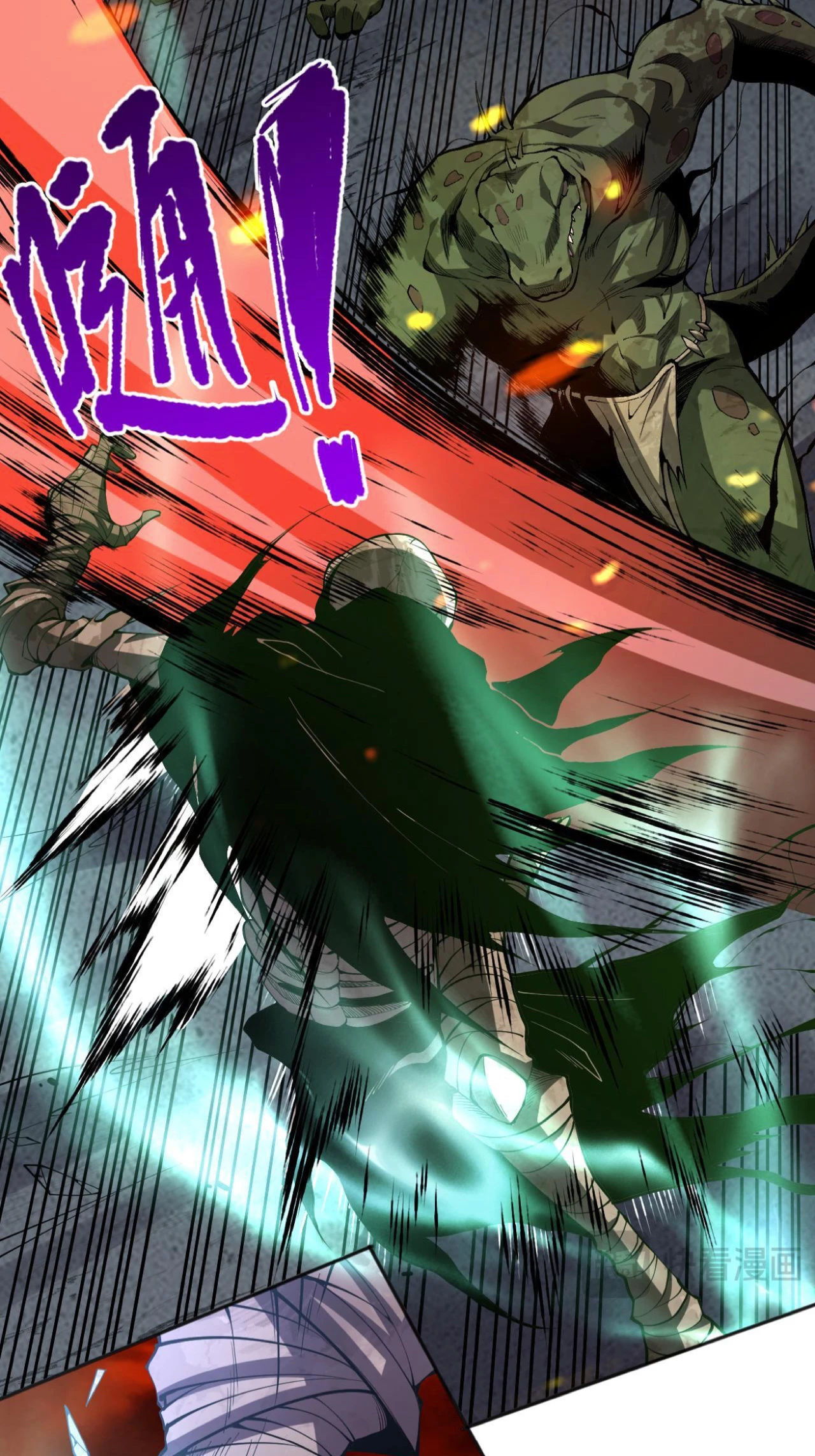 ¡Nigromante¡, ¡Yo soy la plaga! Capítulo 13 - Page 25