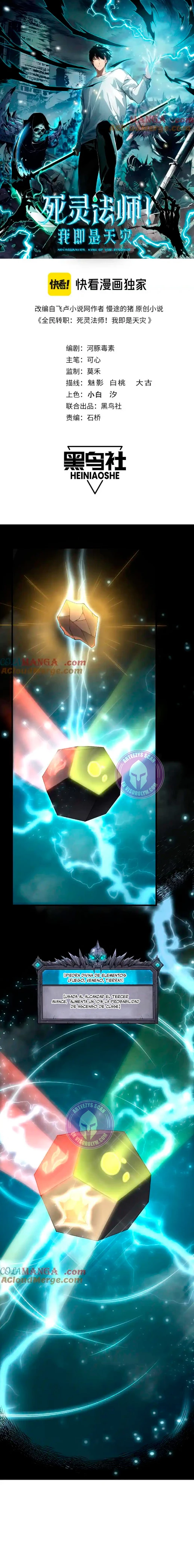 ¡Nigromante¡, ¡Yo soy la plaga! Capítulo 130 - Page 2