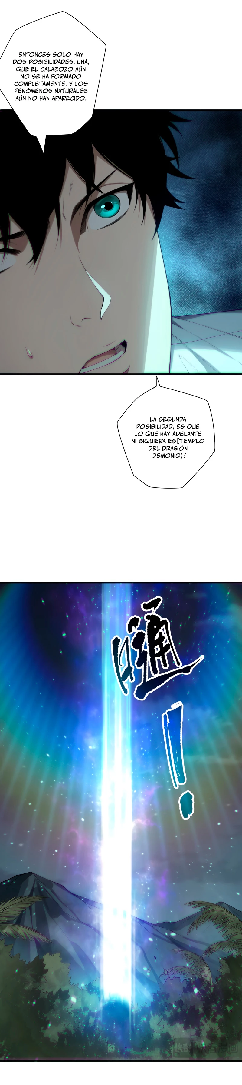 ¡Nigromante¡, ¡Yo soy la plaga! Capítulo 133 - Page 14