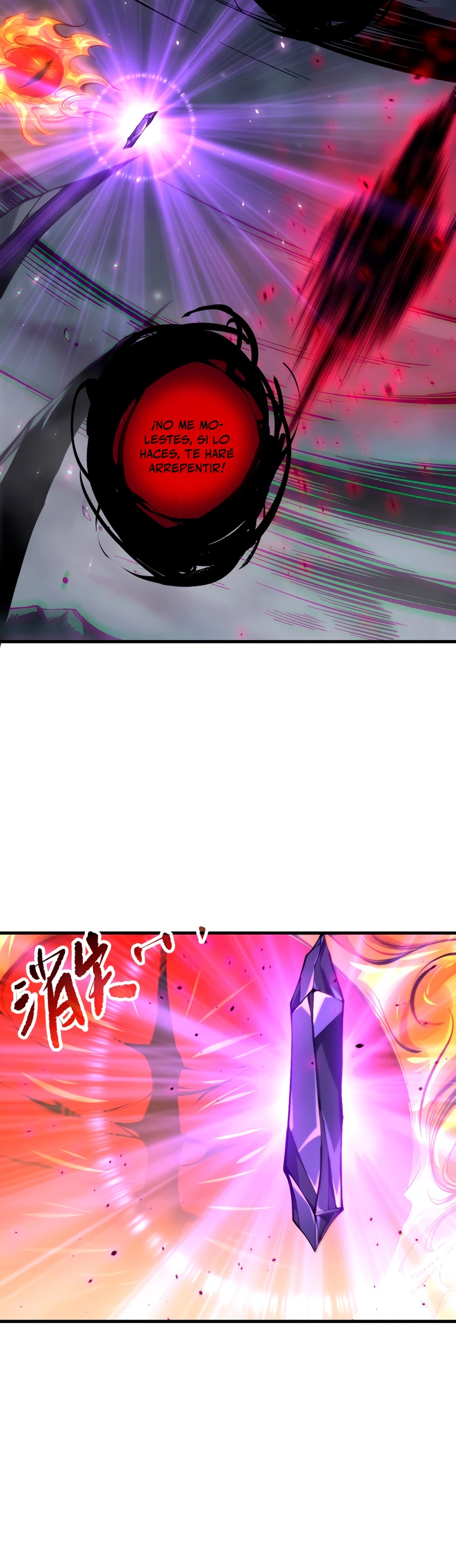 ¡Nigromante¡, ¡Yo soy la plaga! Capítulo 133 - Page 4