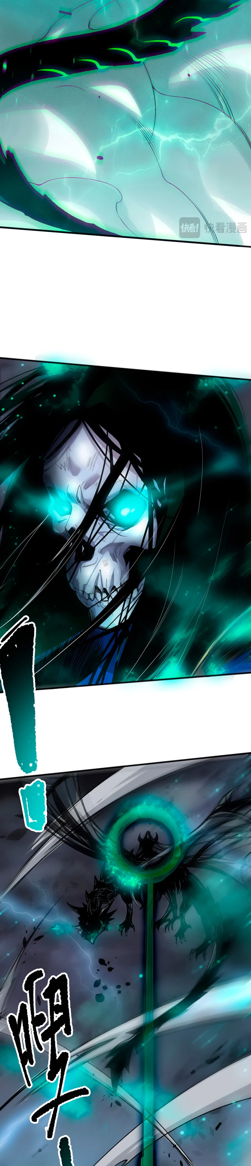 ¡Nigromante¡, ¡Yo soy la plaga! Capítulo 134 - Page 6