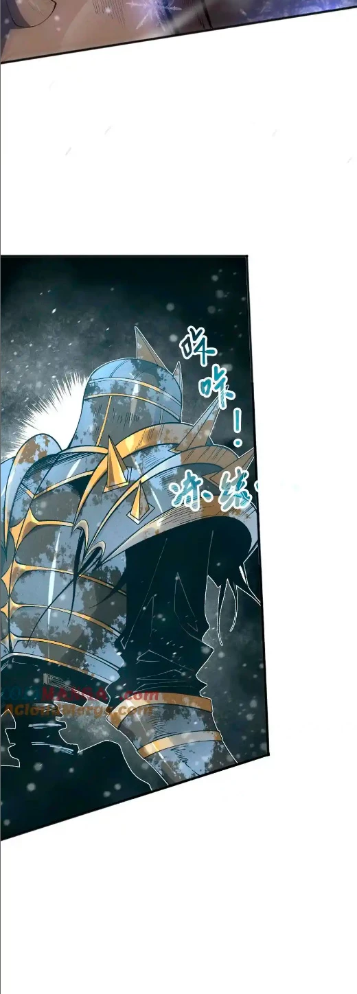 ¡Nigromante¡, ¡Yo soy la plaga! Capítulo 135 - Page 26