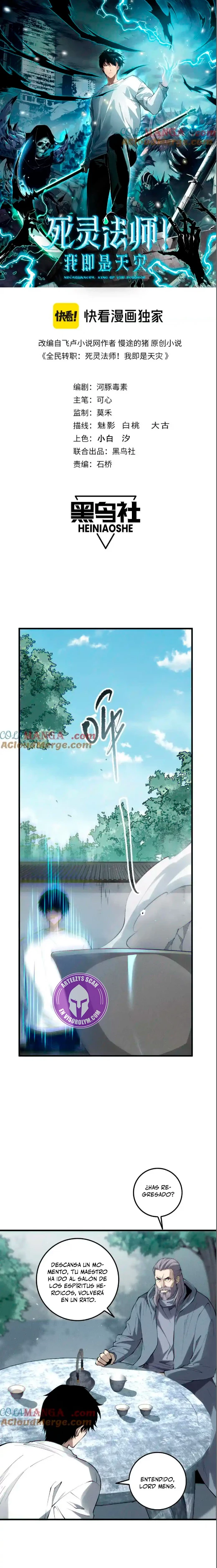 ¡Nigromante¡, ¡Yo soy la plaga! Capítulo 141 - Page 2