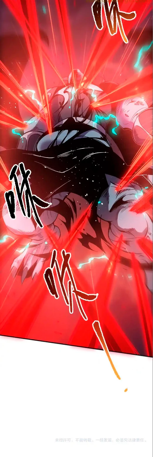 ¡Nigromante¡, ¡Yo soy la plaga! Capítulo 143 - Page 25