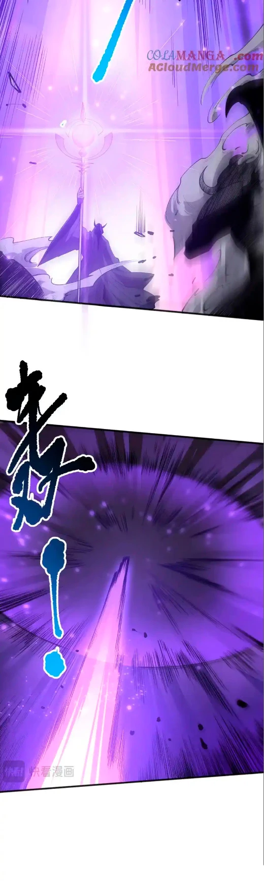 ¡Nigromante¡, ¡Yo soy la plaga! Capítulo 144 - Page 16