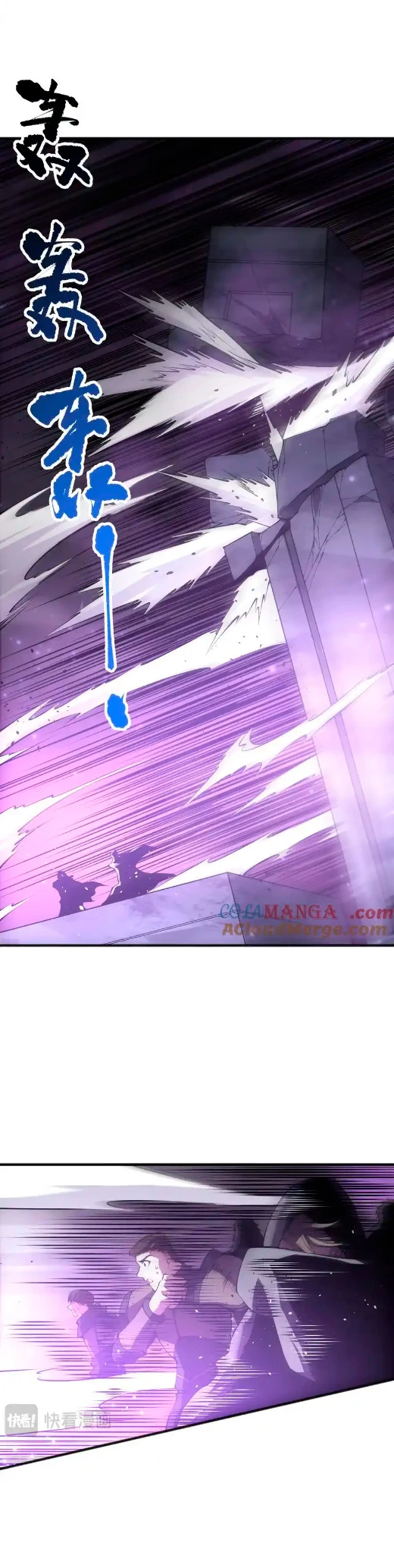 ¡Nigromante¡, ¡Yo soy la plaga! Capítulo 145 - Page 3