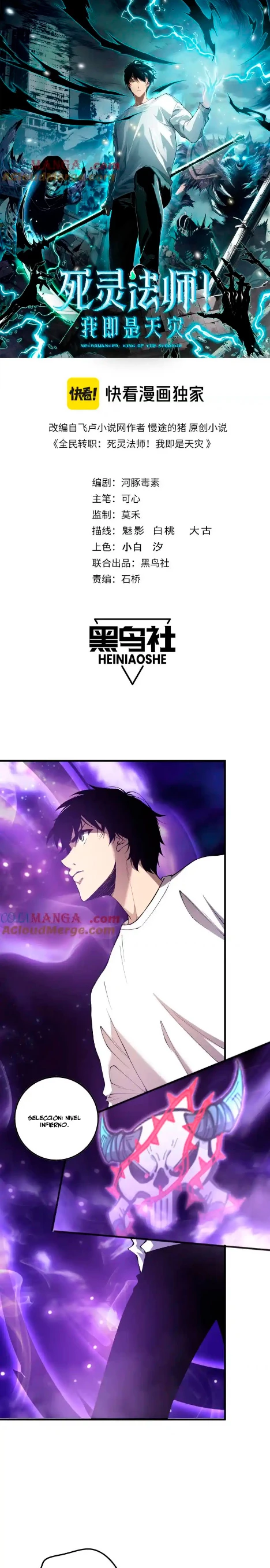 ¡Nigromante¡, ¡Yo soy la plaga! Capítulo 148 - Page 2