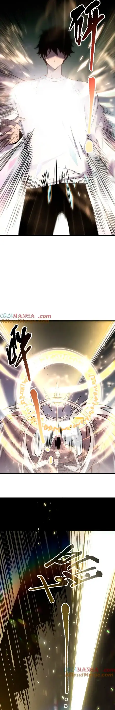 ¡Nigromante¡, ¡Yo soy la plaga! Capítulo 150 - Page 18