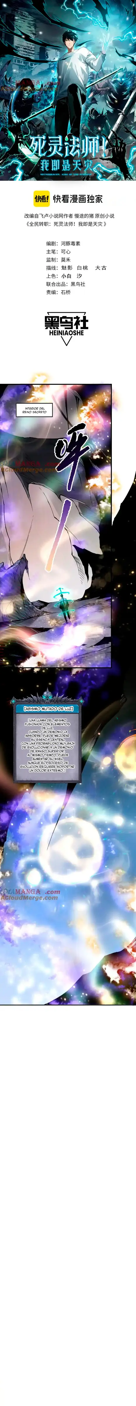 ¡Nigromante¡, ¡Yo soy la plaga! Capítulo 150 - Page 2