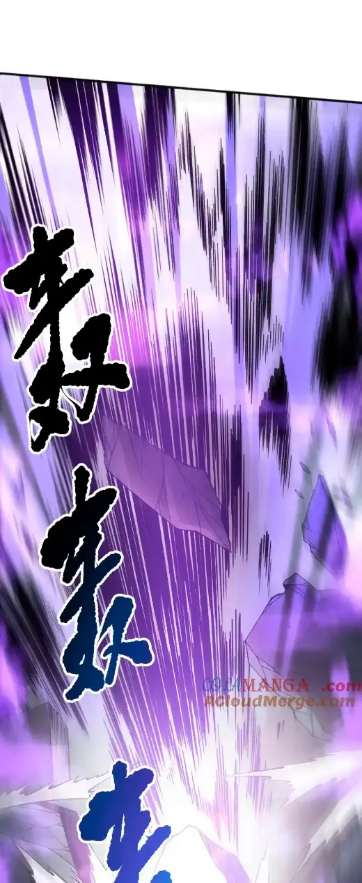 ¡Nigromante¡, ¡Yo soy la plaga! Capítulo 154 - Page 24