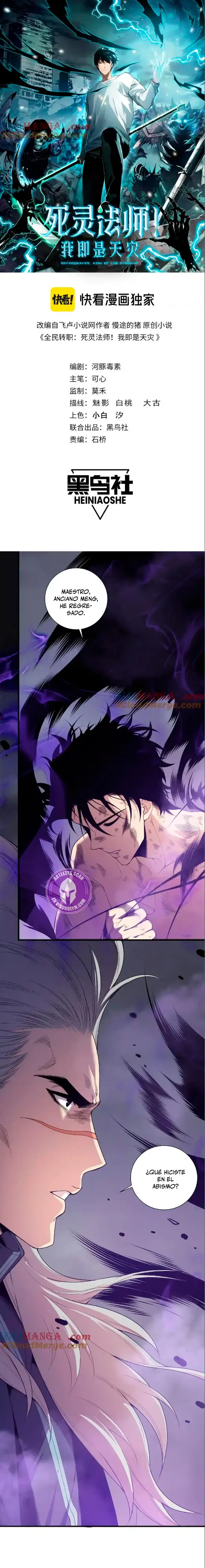 ¡Nigromante¡, ¡Yo soy la plaga! Capítulo 155 - Page 2