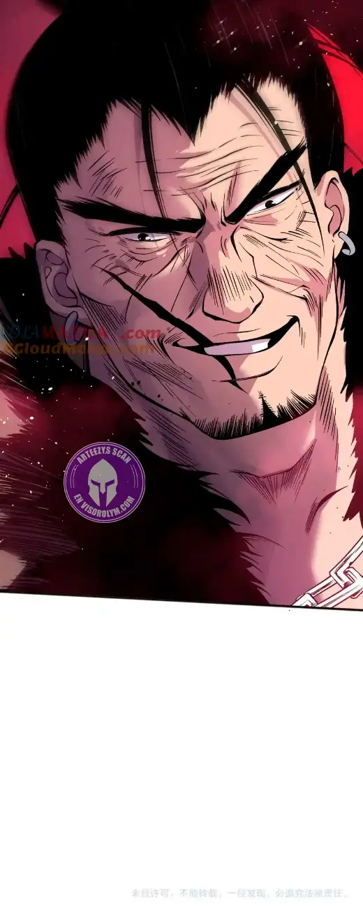 ¡Nigromante¡, ¡Yo soy la plaga! Capítulo 155 - Page 24