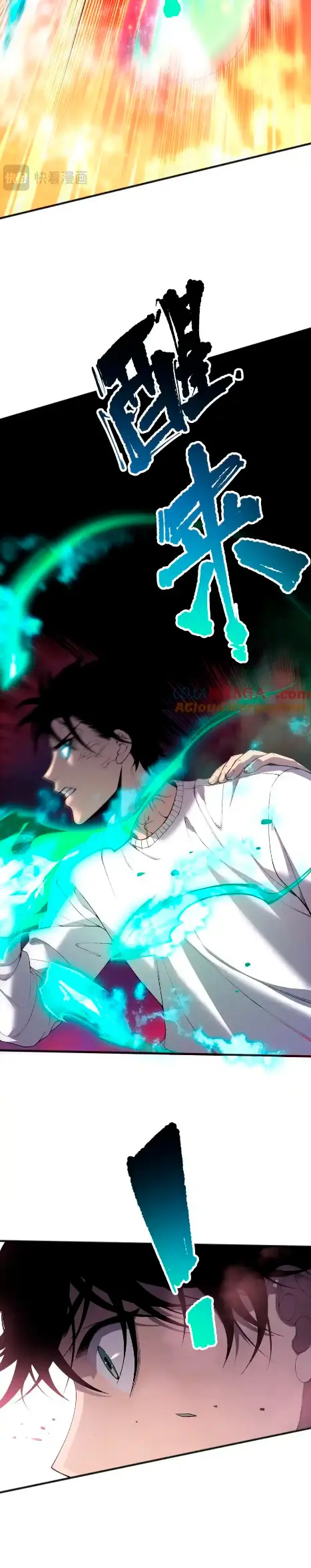 ¡Nigromante¡, ¡Yo soy la plaga! Capítulo 156 - Page 6