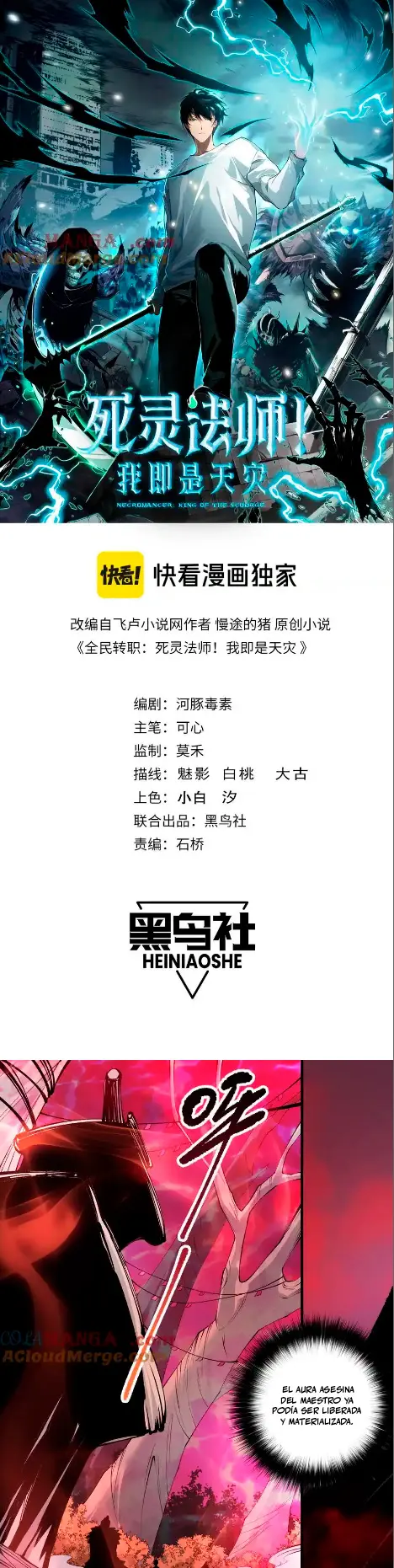 ¡Nigromante¡, ¡Yo soy la plaga! Capítulo 157 - Page 2