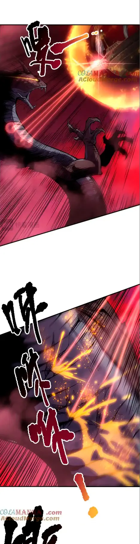 ¡Nigromante¡, ¡Yo soy la plaga! Capítulo 158 - Page 22