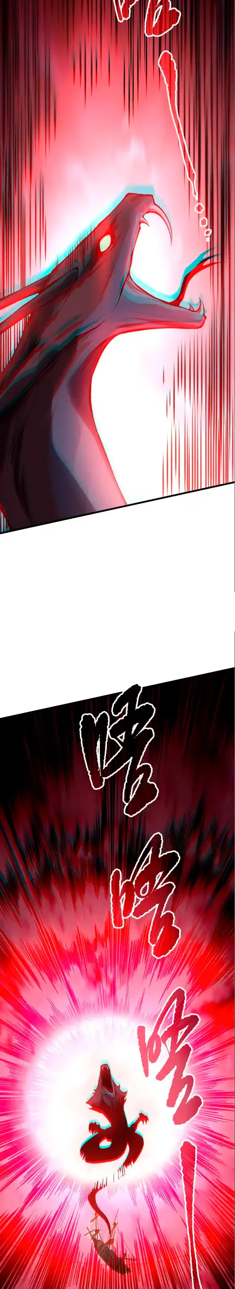 ¡Nigromante¡, ¡Yo soy la plaga! Capítulo 159 - Page 11