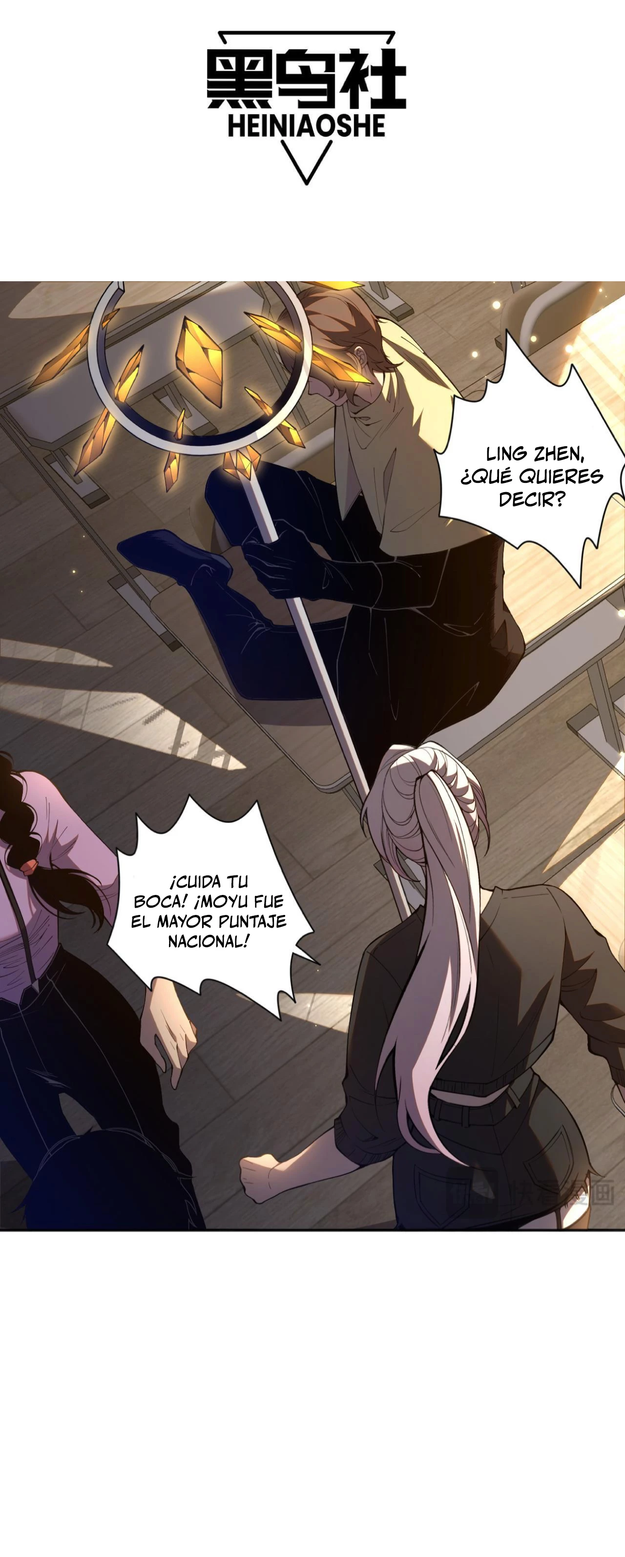 ¡Nigromante¡, ¡Yo soy la plaga! Capítulo 16 - Page 3