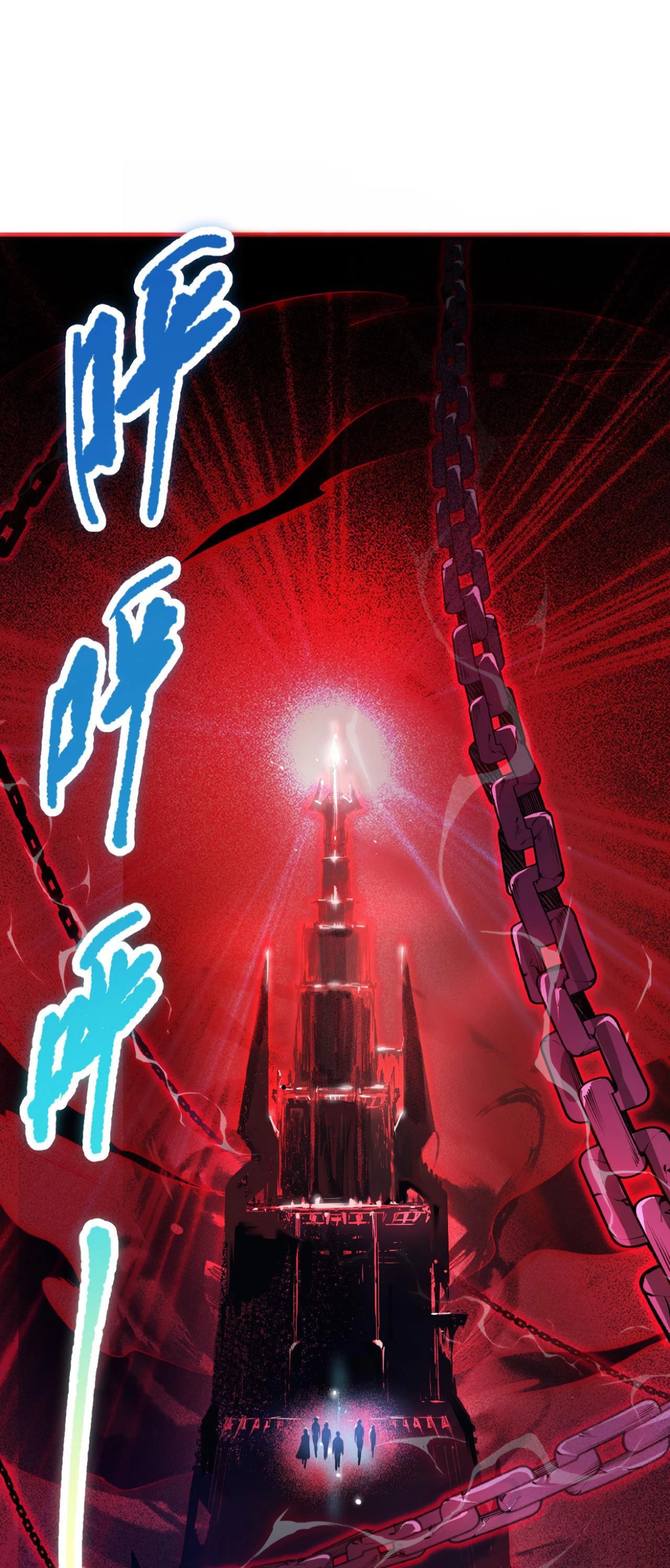 ¡Nigromante¡, ¡Yo soy la plaga! Capítulo 16 - Page 38