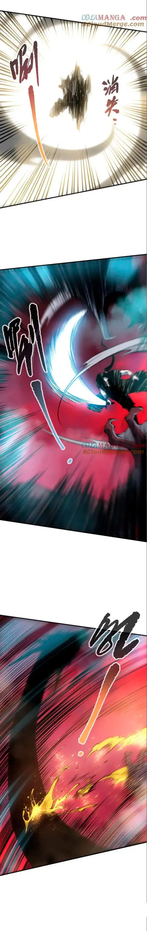 ¡Nigromante¡, ¡Yo soy la plaga! Capítulo 160 - Page 5