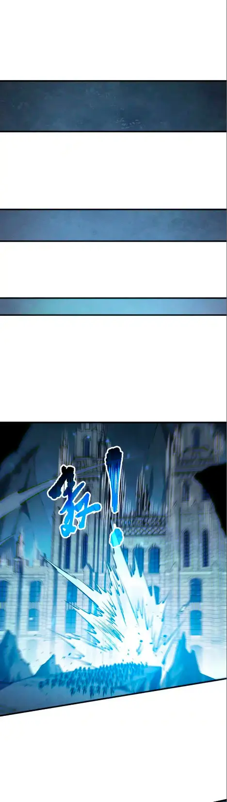 ¡Nigromante¡, ¡Yo soy la plaga! Capítulo 161 - Page 21