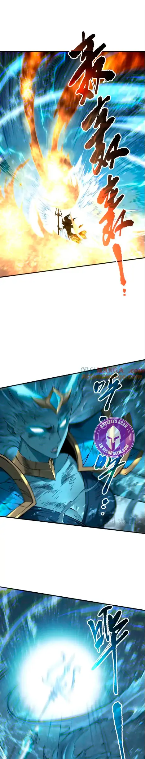 ¡Nigromante¡, ¡Yo soy la plaga! Capítulo 162 - Page 11