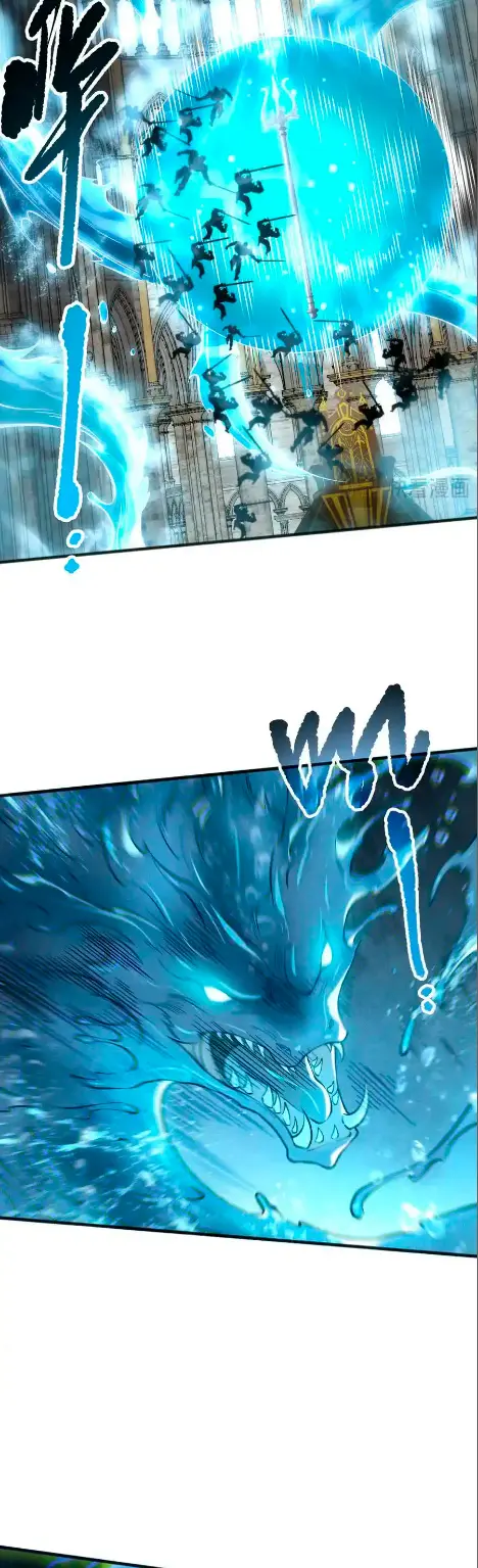 ¡Nigromante¡, ¡Yo soy la plaga! Capítulo 162 - Page 6