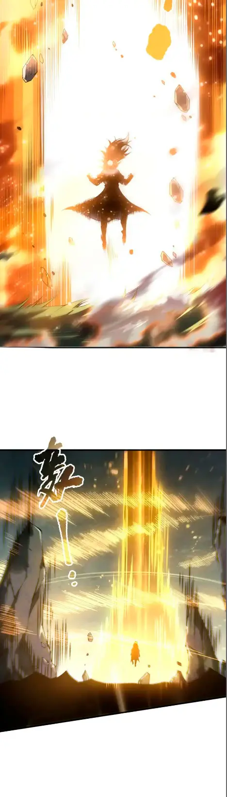 ¡Nigromante¡, ¡Yo soy la plaga! Capítulo 164 - Page 10