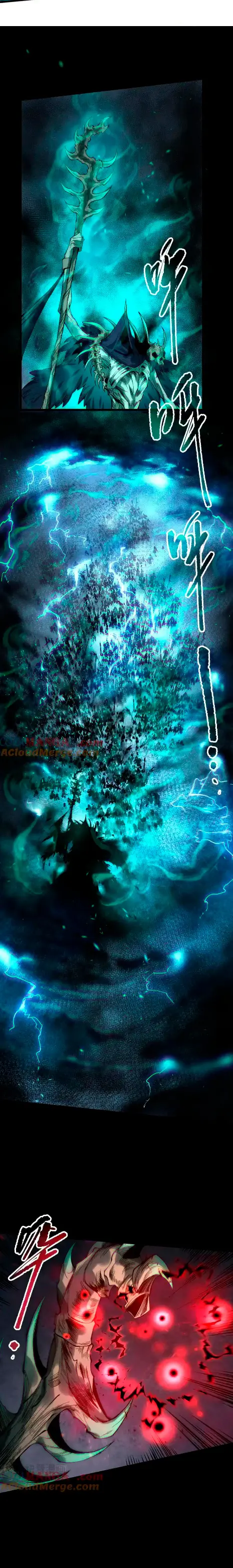 ¡Nigromante¡, ¡Yo soy la plaga! Capítulo 165 - Page 12